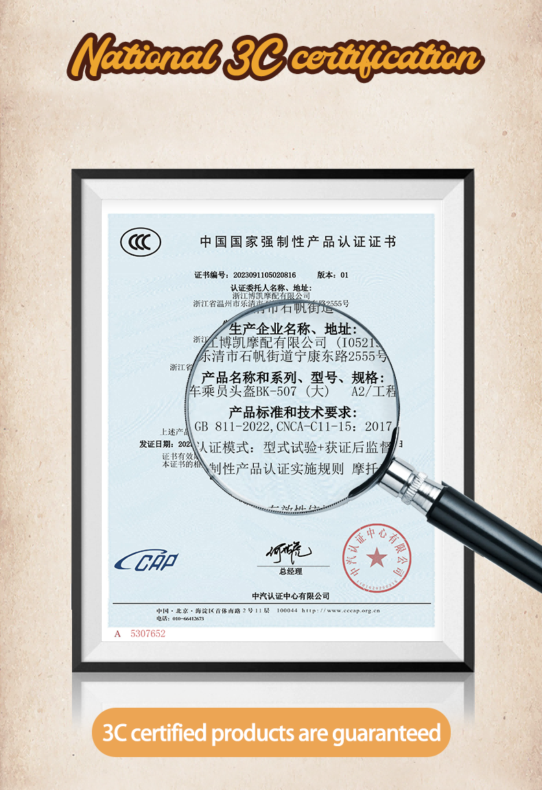 507详情---EN_09.png