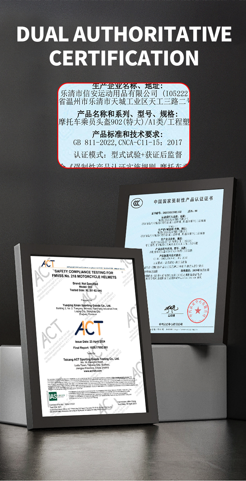 902机能黑红详情---EN_15.png